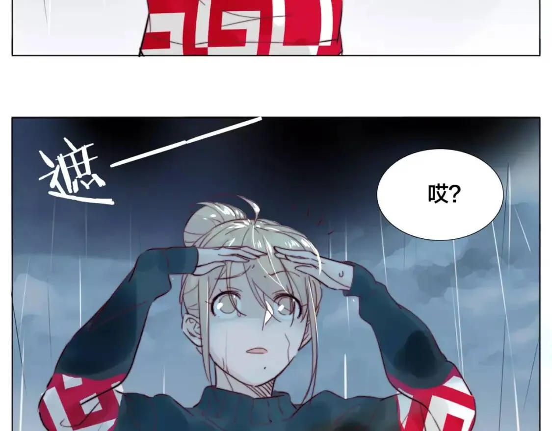 第25话 幸运的事 第25页