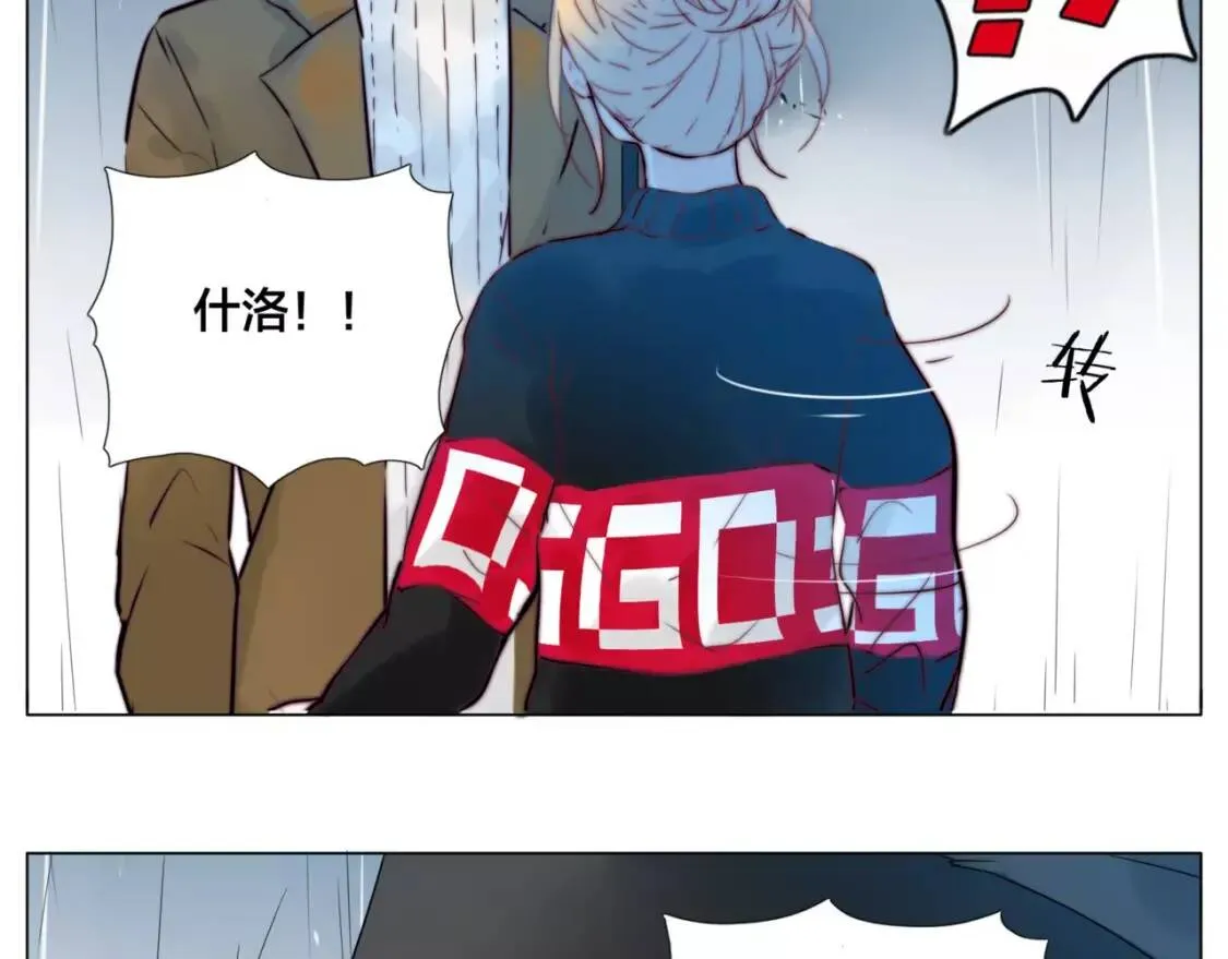 第25话 幸运的事 第30页