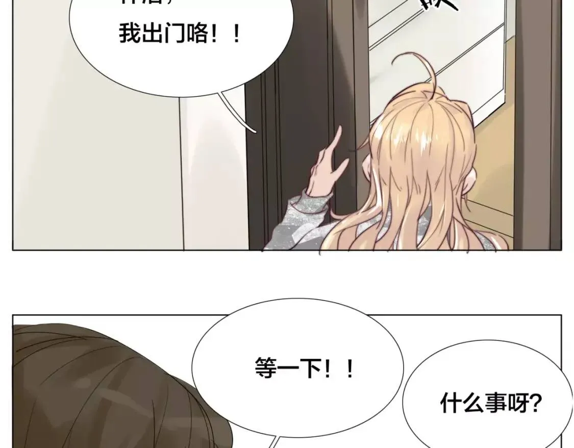 第25话 幸运的事 第35页