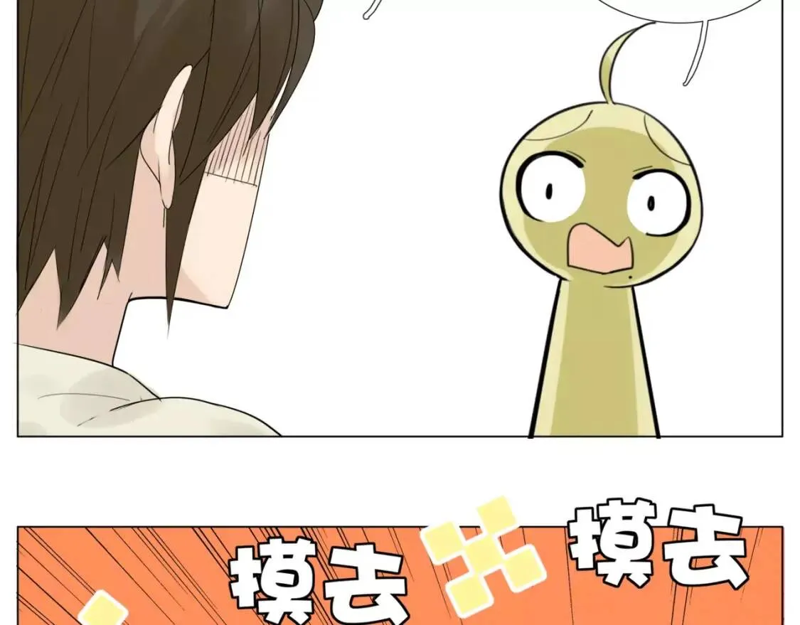 第25话 幸运的事 第36页