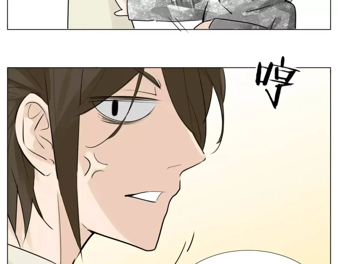 第25话 幸运的事 第39页