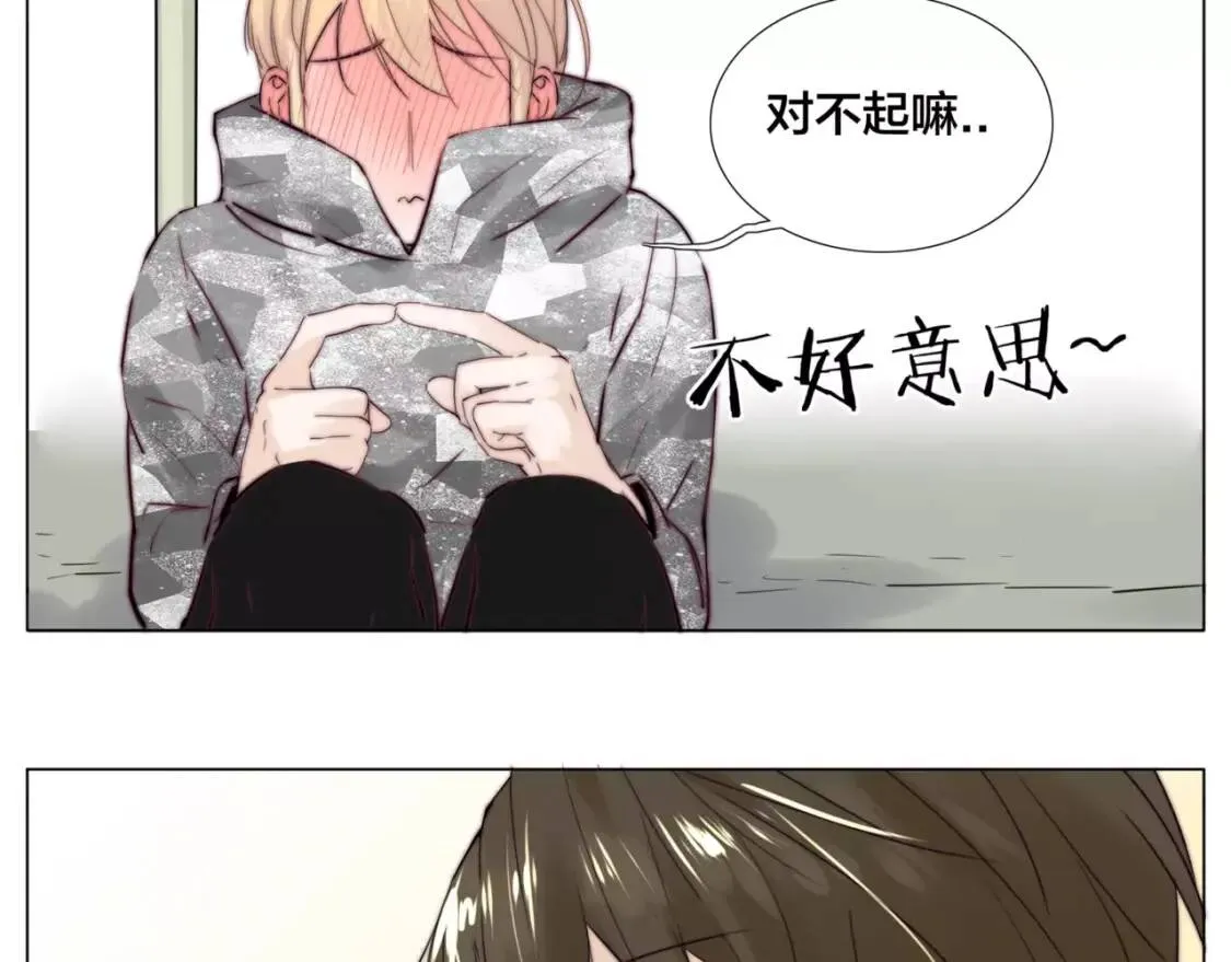 第25话 幸运的事 第45页