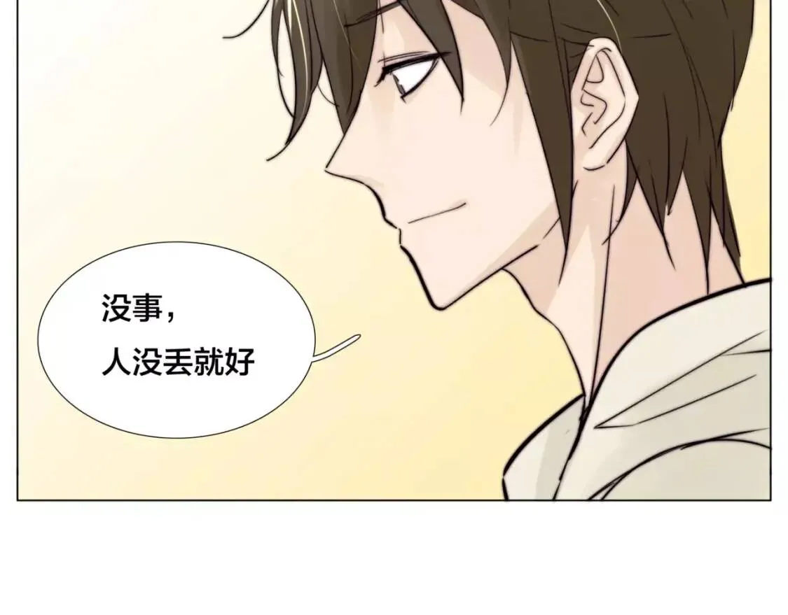 第25话 幸运的事 第46页
