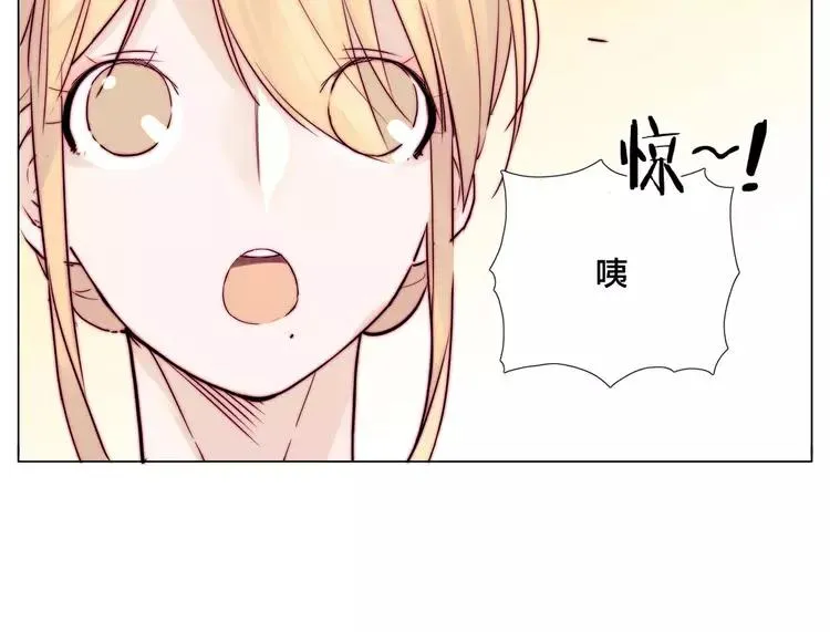 第26话 花式秀恩爱！ 第26页