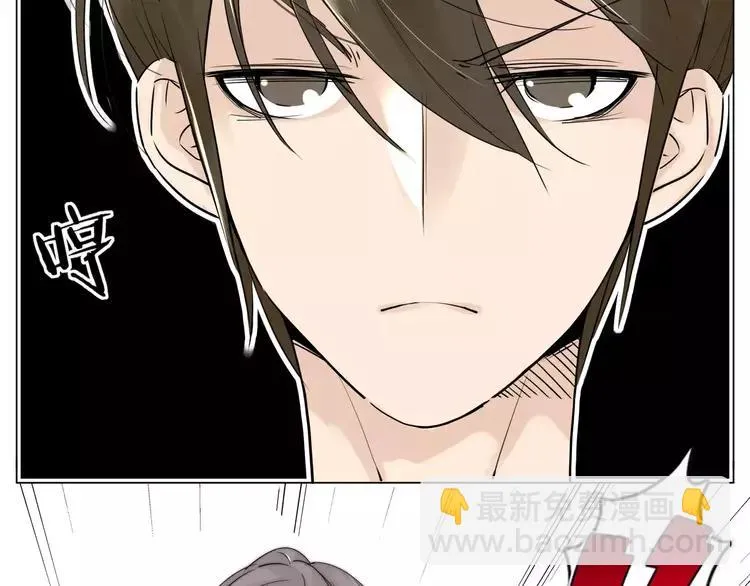 第26话 花式秀恩爱！ 第28页