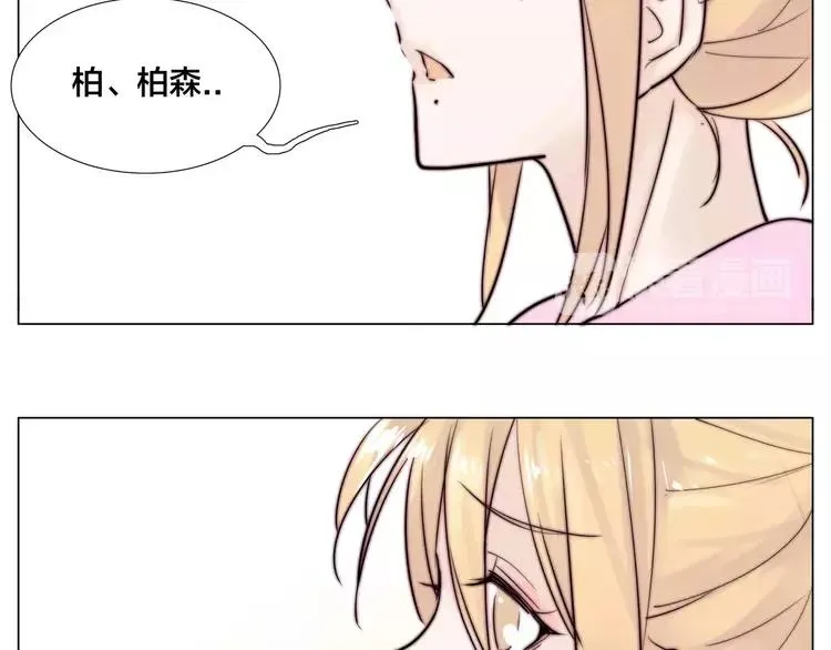第26话 花式秀恩爱！ 第32页