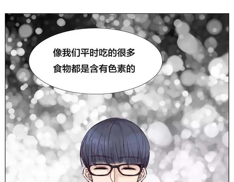 第26话 花式秀恩爱！ 第51页