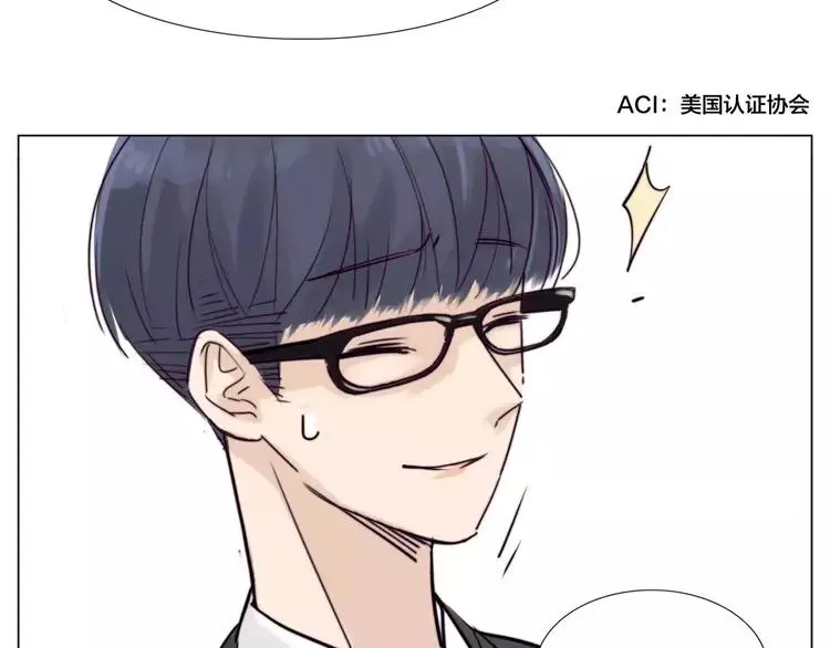 第26话 花式秀恩爱！ 第55页