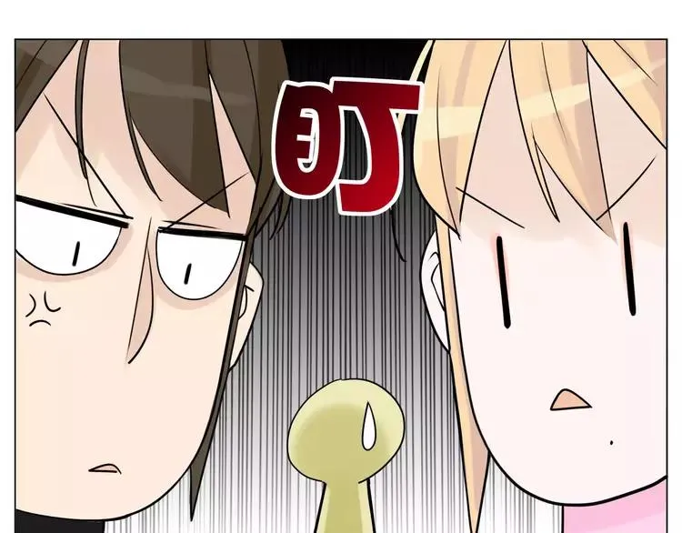 第26话 花式秀恩爱！ 第57页
