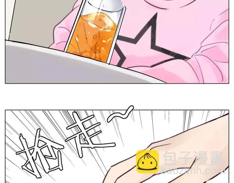 第26话 花式秀恩爱！ 第63页
