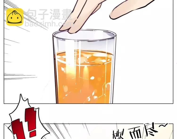 第26话 花式秀恩爱！ 第64页