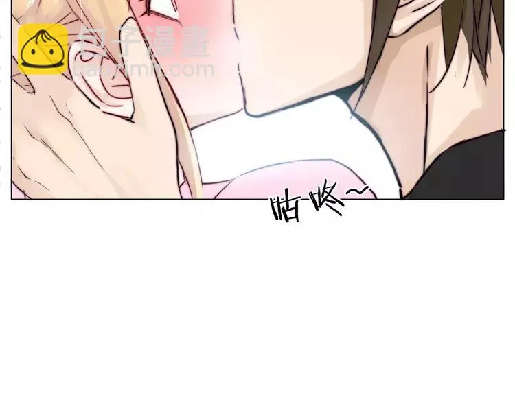 第26话 花式秀恩爱！ 第70页