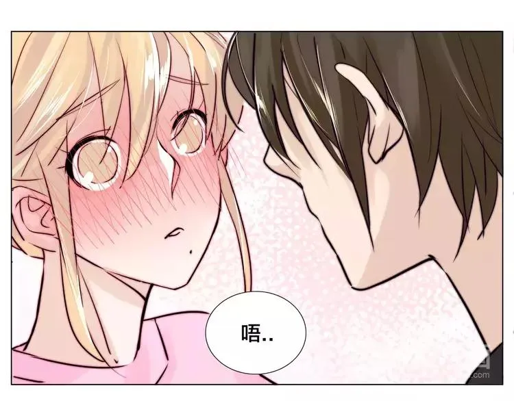 第26话 花式秀恩爱！ 第71页