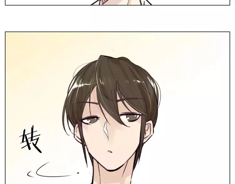 第26话 花式秀恩爱！ 第73页