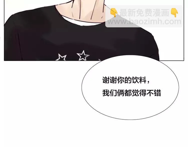 第26话 花式秀恩爱！ 第74页