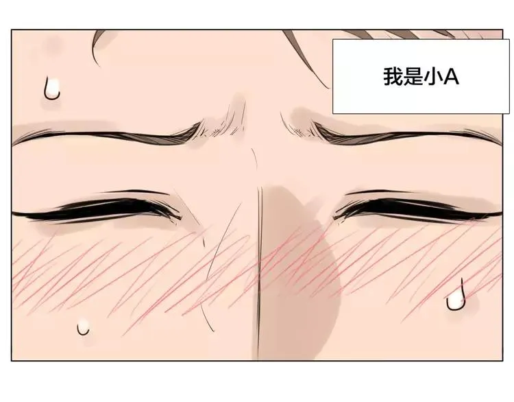 第27话 你的背包 第5页
