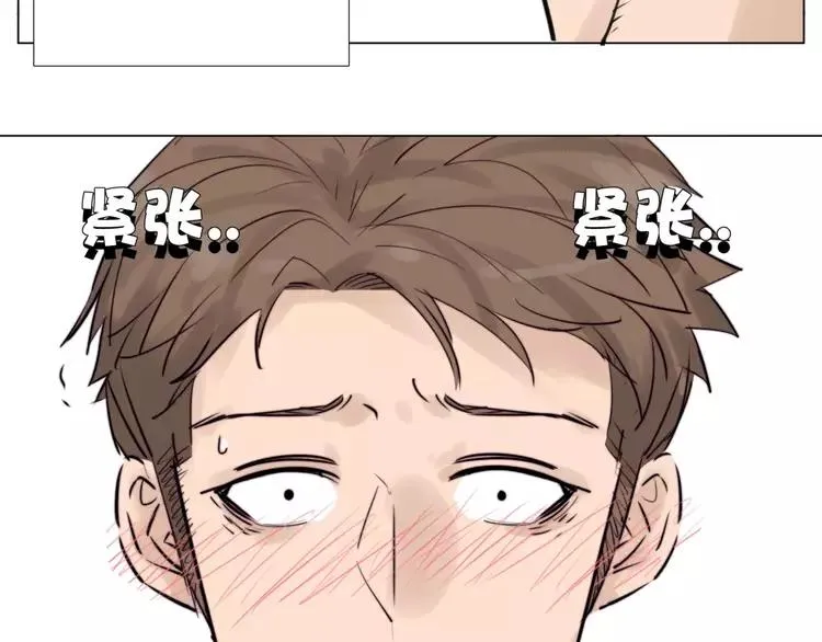 第27话 你的背包 第7页