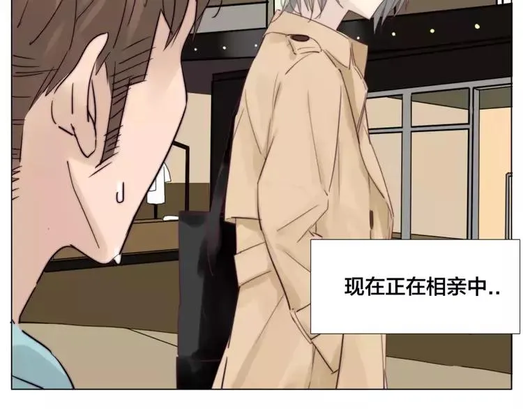 第27话 你的背包 第9页