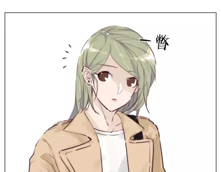 第27话 你的背包 第12页
