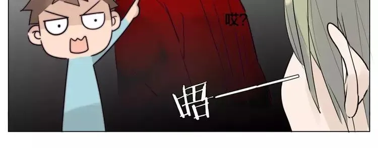 第27话 你的背包 第18页