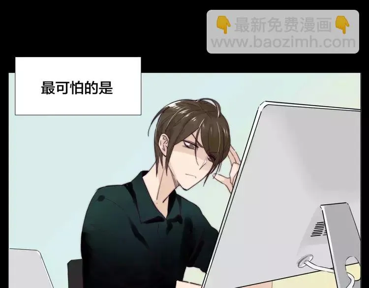 第27话 你的背包 第25页