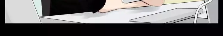 第27话 你的背包 第26页