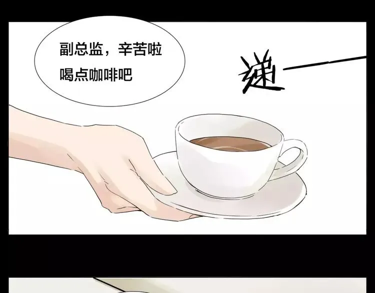 第27话 你的背包 第27页