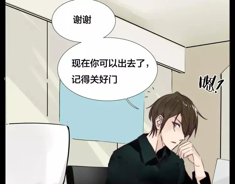 第27话 你的背包 第28页