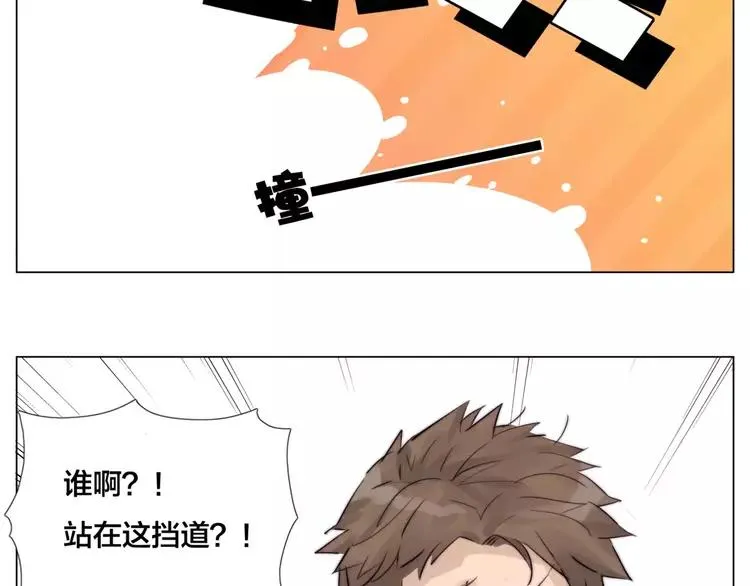 第27话 你的背包 第37页