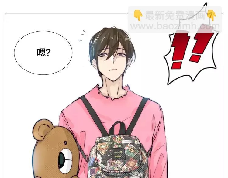 第27话 你的背包 第41页