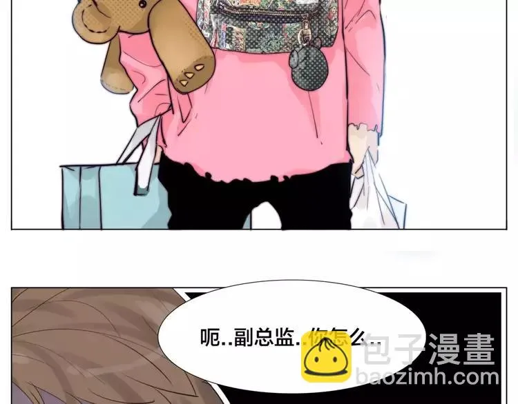 第27话 你的背包 第42页