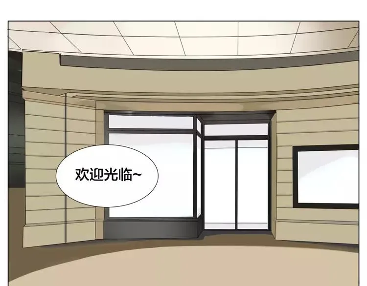 第27话 你的背包 第53页