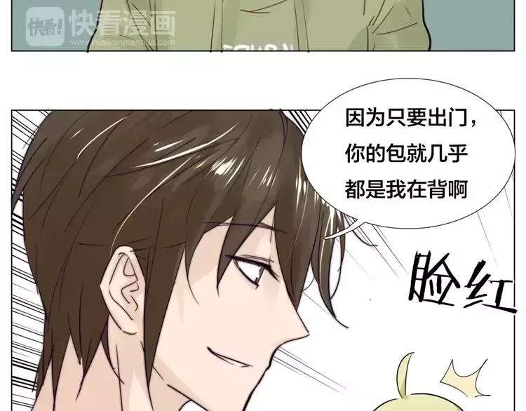 第27话 你的背包 第61页