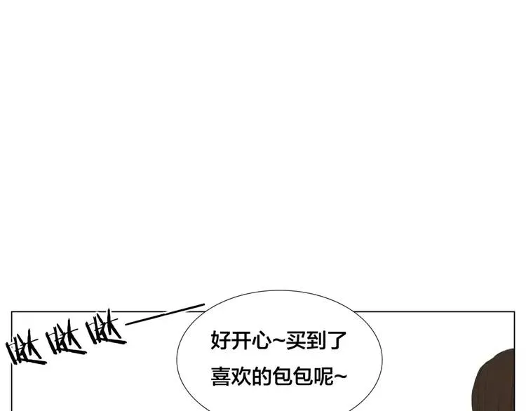 第27话 你的背包 第63页