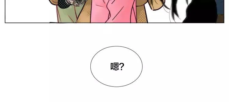 第27话 你的背包 第66页