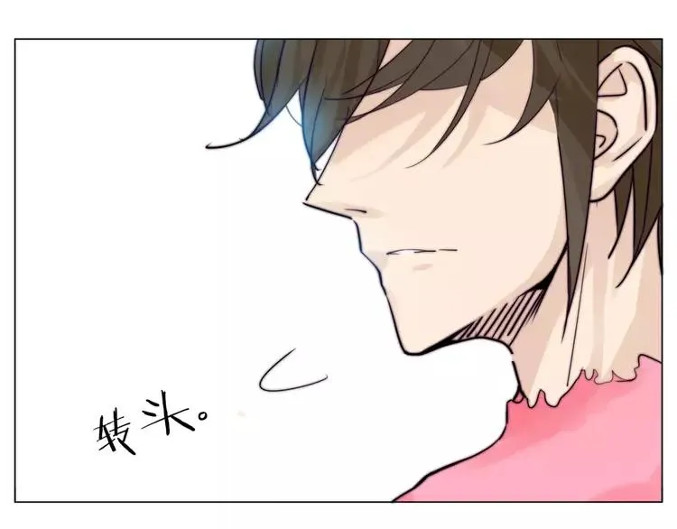 第27话 你的背包 第67页