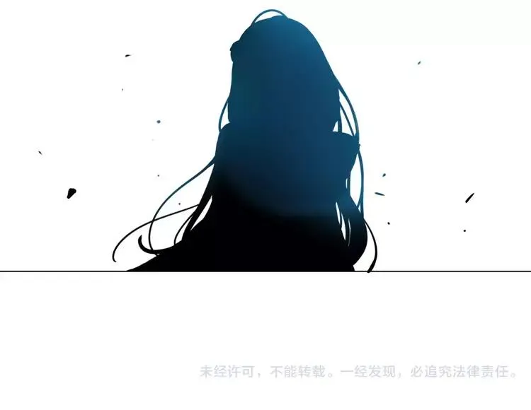 第27话 你的背包 第70页