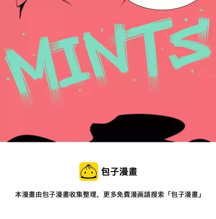 第27话 你的背包 第77页