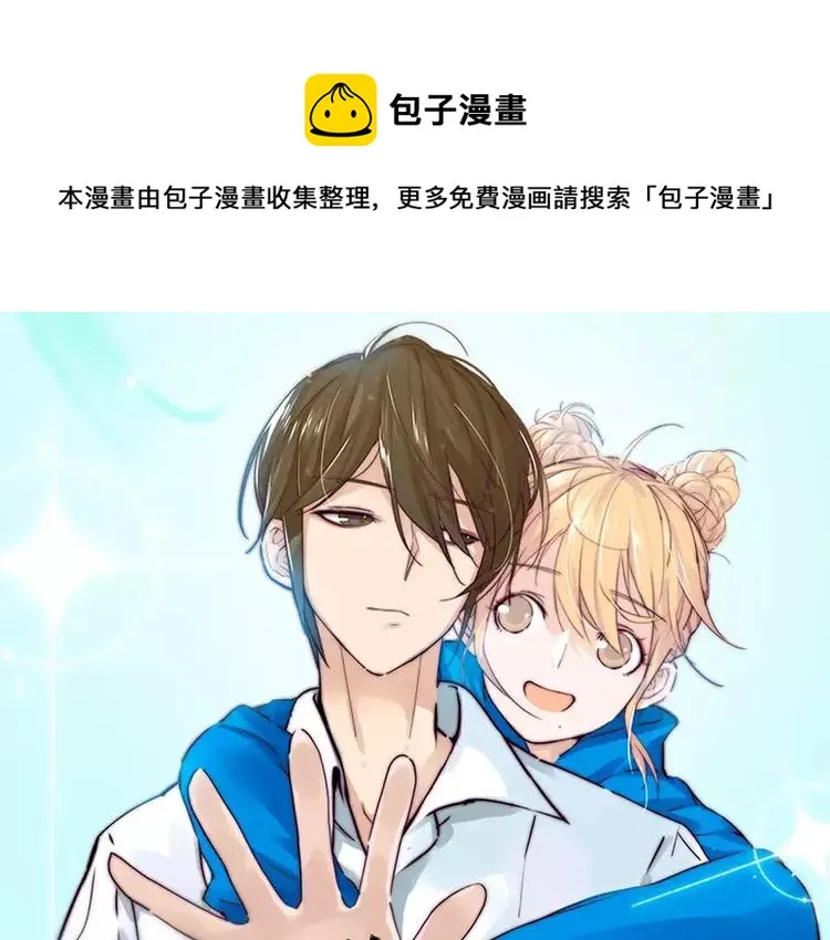 第28话 新任女总监！ 第1页