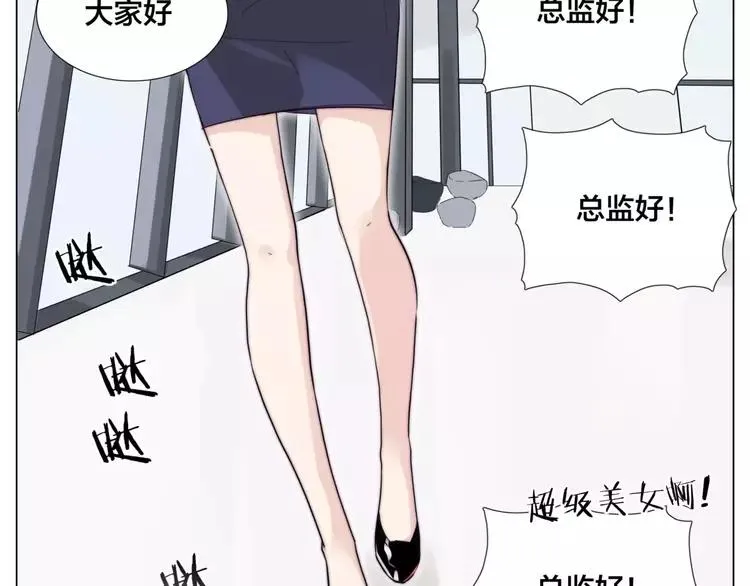第28话 新任女总监！ 第14页