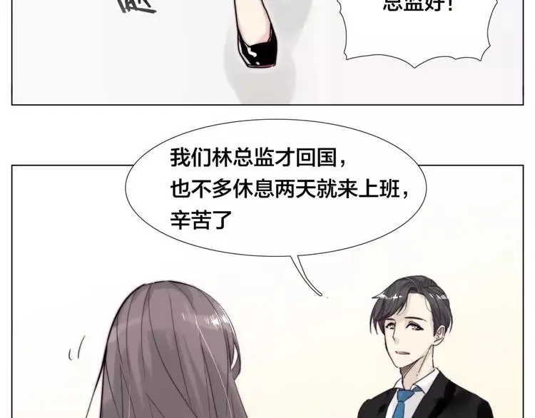 第28话 新任女总监！ 第15页