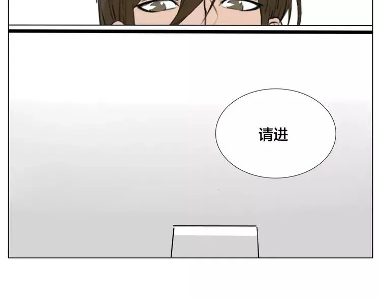 第28话 新任女总监！ 第22页