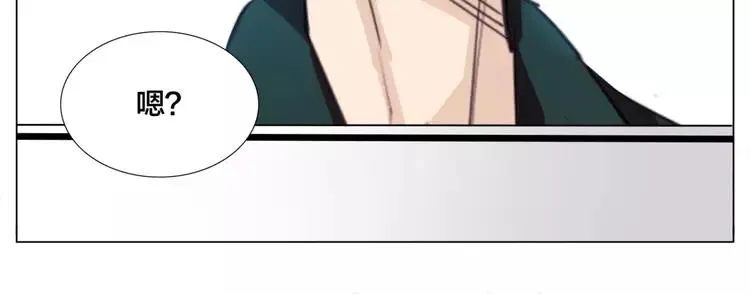 第28话 新任女总监！ 第25页