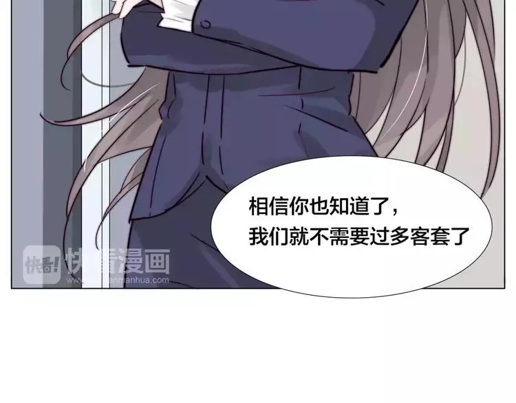 第28话 新任女总监！ 第28页