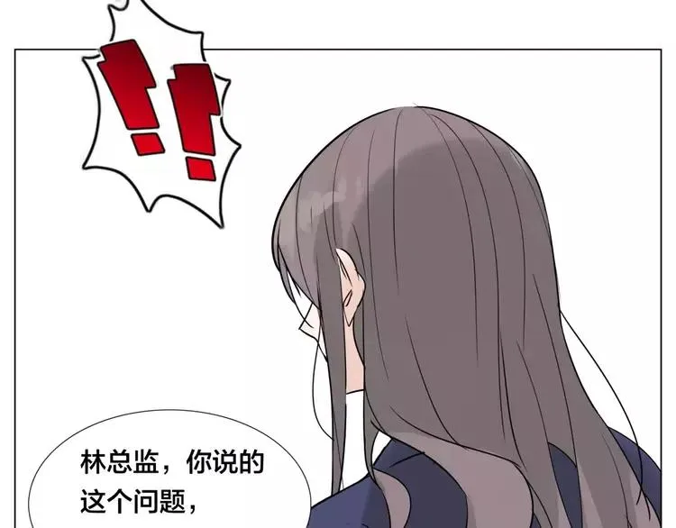 第28话 新任女总监！ 第36页