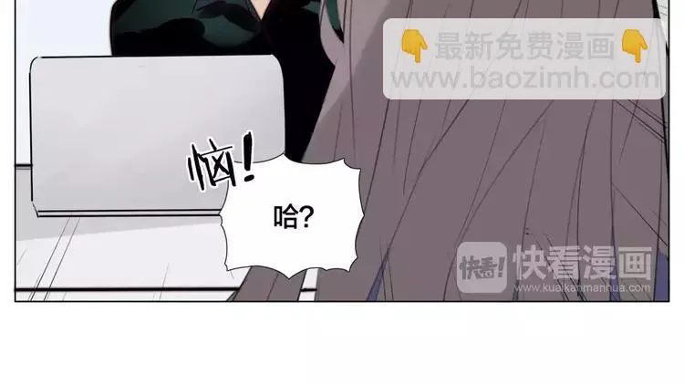 第28话 新任女总监！ 第45页