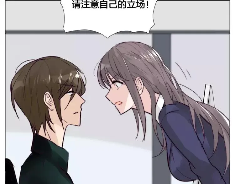 第28话 新任女总监！ 第47页