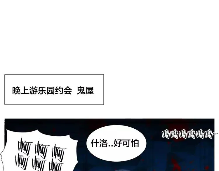 第28话 新任女总监！ 第50页