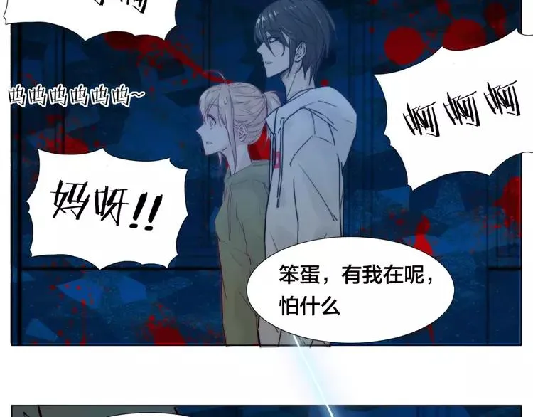 第28话 新任女总监！ 第51页