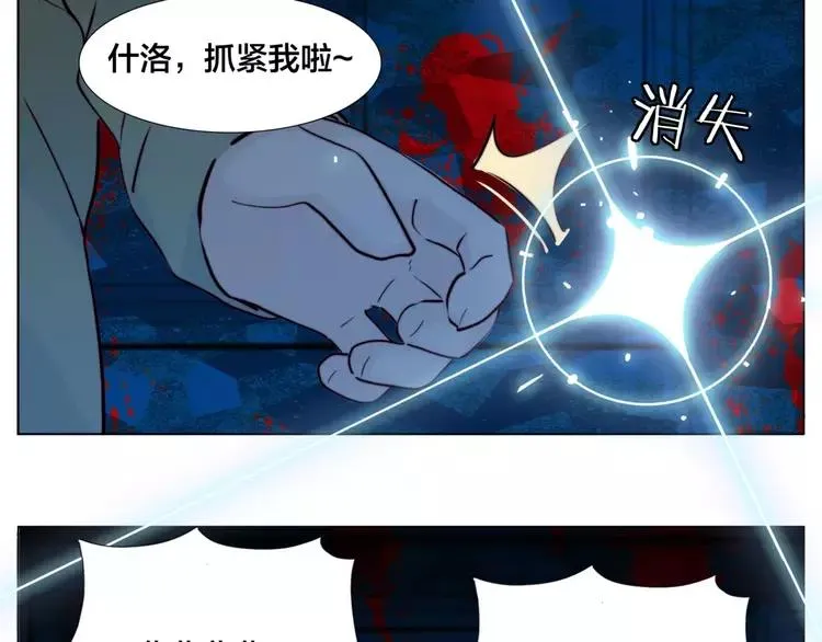 第28话 新任女总监！ 第52页